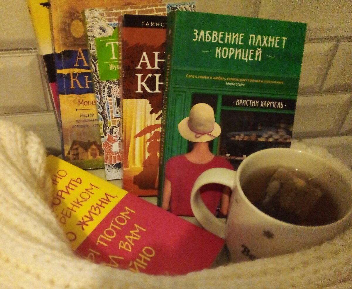 Любимые книги - это наши ресурсы, которые помогают выжить в трудную минуту