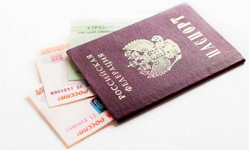 Money passport. Документы для кредита. Паспорт и СНИЛС деньги. Паспорт и банковская карта. Документы паспорт.