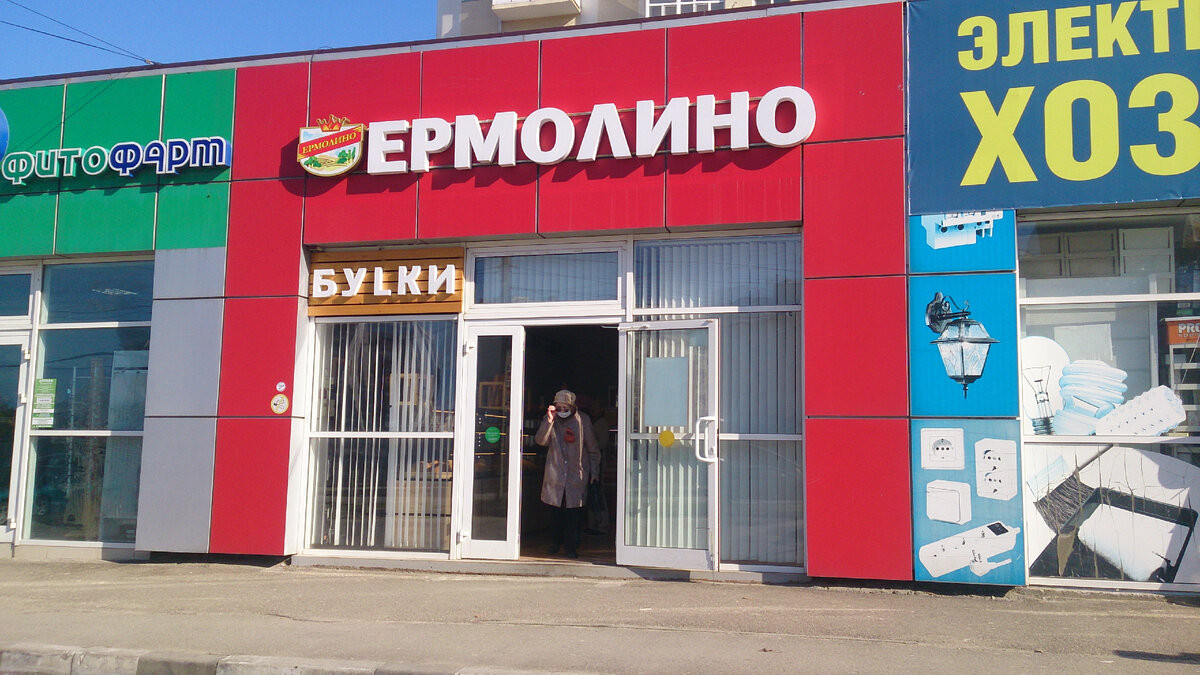 Фото автора публикации