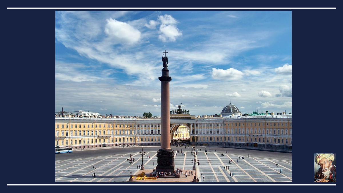 Дворцовая площадь и Александровская колонна в Санкт-Петербурге. Александровская колонна. Монферран. 1834. Монферран Александровская колонна на Дворцовой площади. 47-Метровая колонна из гранитного монолита на Дворцовой площади.