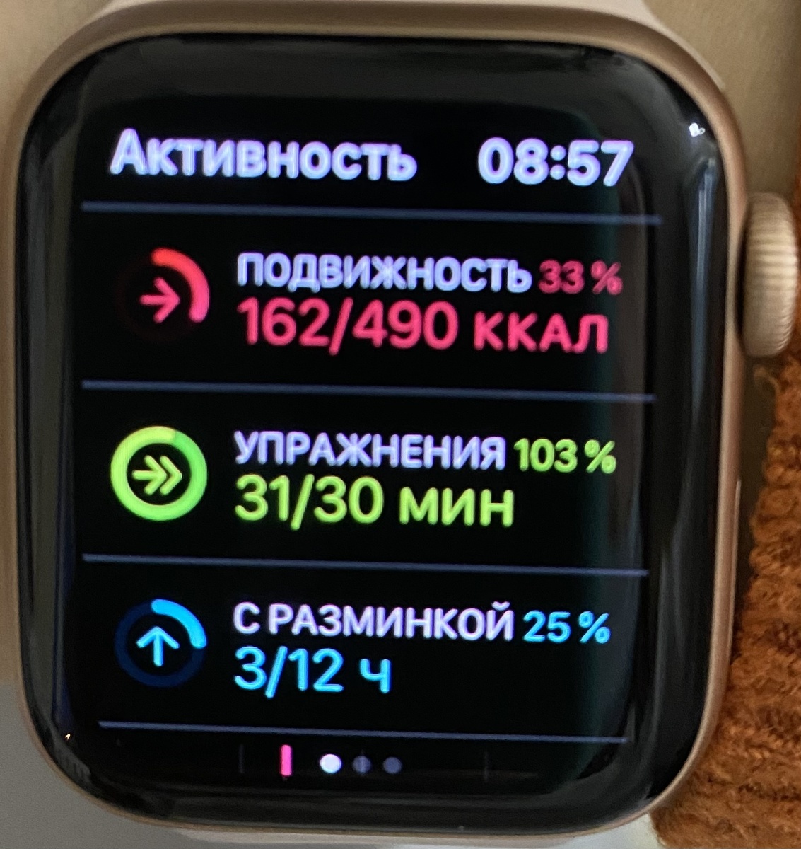 И это только начало дня)