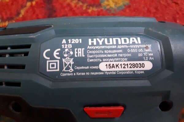 Характеристики