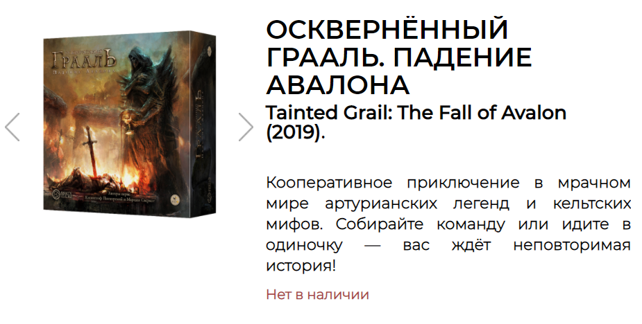 Как вы сами понимаете, надпись "Нет в наличии" уже воспринимается, как нечто неотделимое от игры.