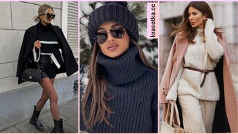 Зимой: 11 прекрасных примеров, с чем стильно носить свитер.