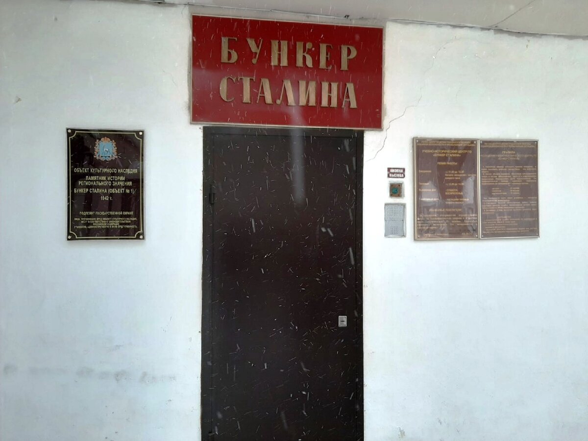 Вход в музей