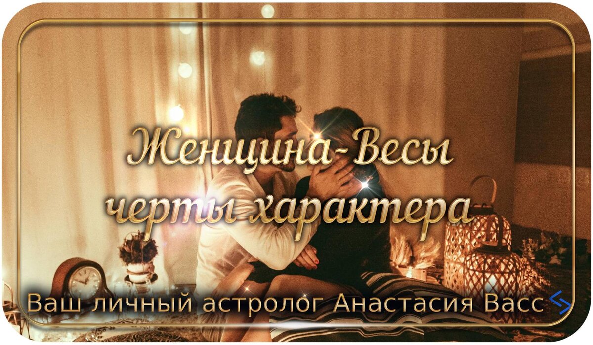 всё что вам нужно знать о женщине-Веса