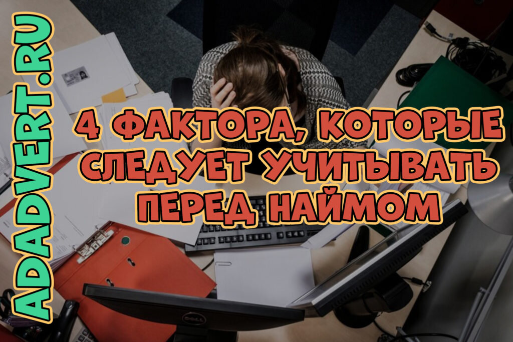 Опрос сотрудников