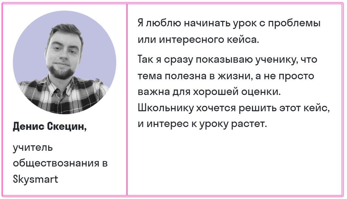 Ребенок постоянно отвлекается? Вот 6 советов, как удержать его внимание |  Skysmart. Родителям | Дзен