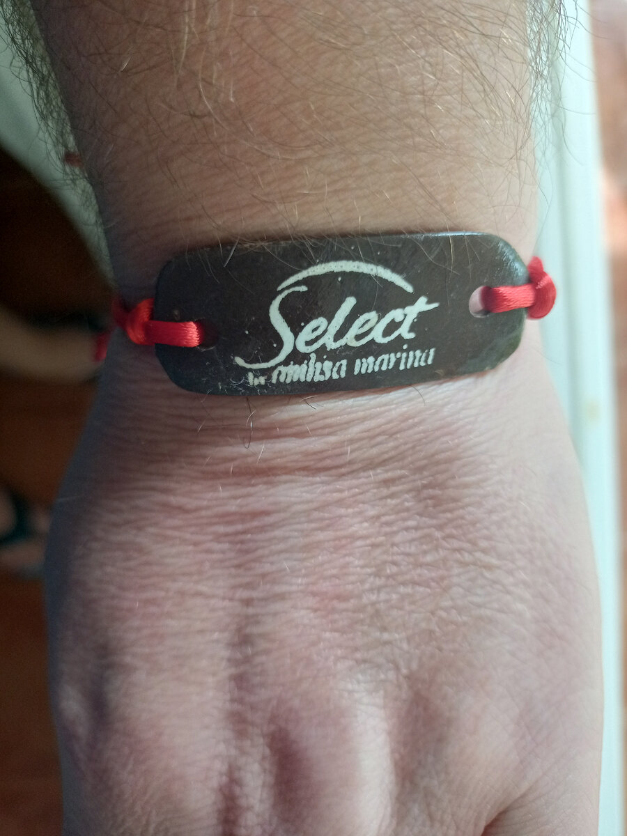 Браслет"Селект"