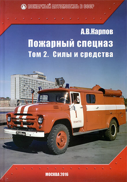 ISBN 978-5-9902405-8-2