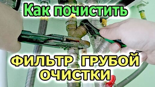 Установка проточного водонагревателя своими руками – инструкция