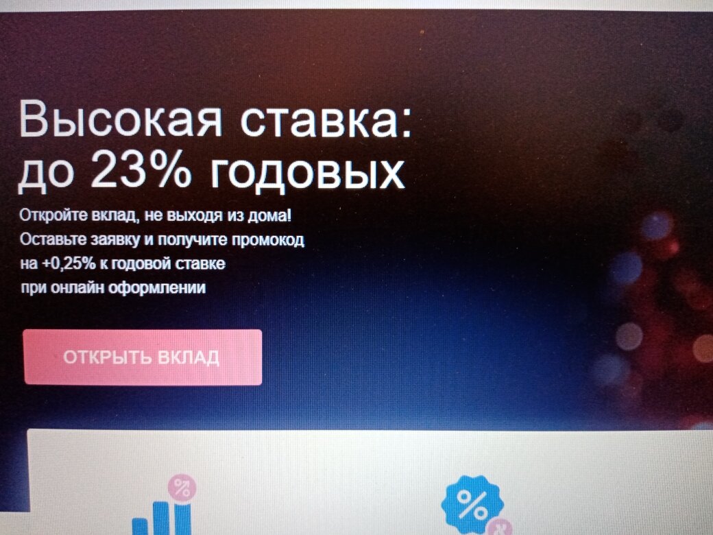 Зафиксированный для истории архив автора