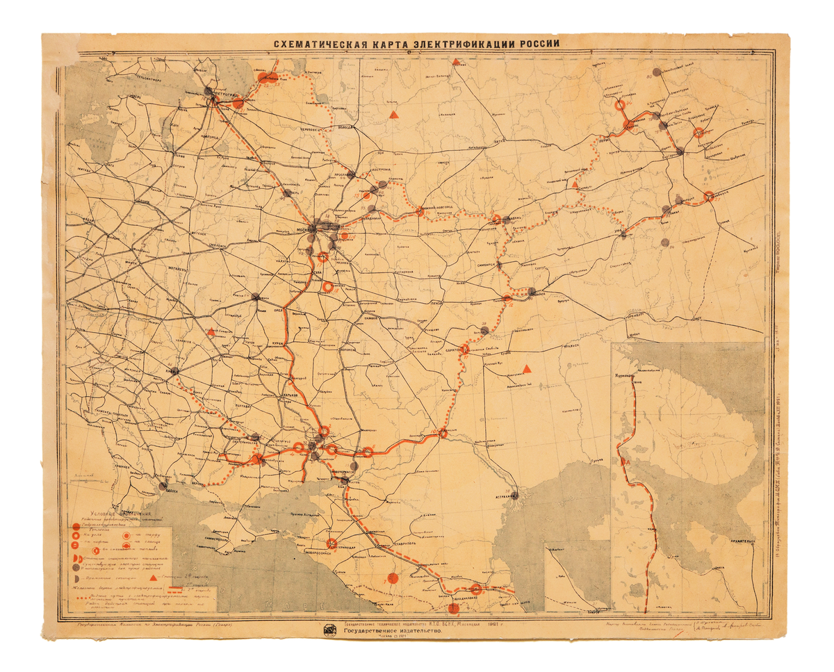 Карта первые пятилетки. ГОЭЛРО карта электрификации 1920. ГОЭЛРО 1921. План ГОЭЛРО карта. План электрификации ГОЭЛРО.