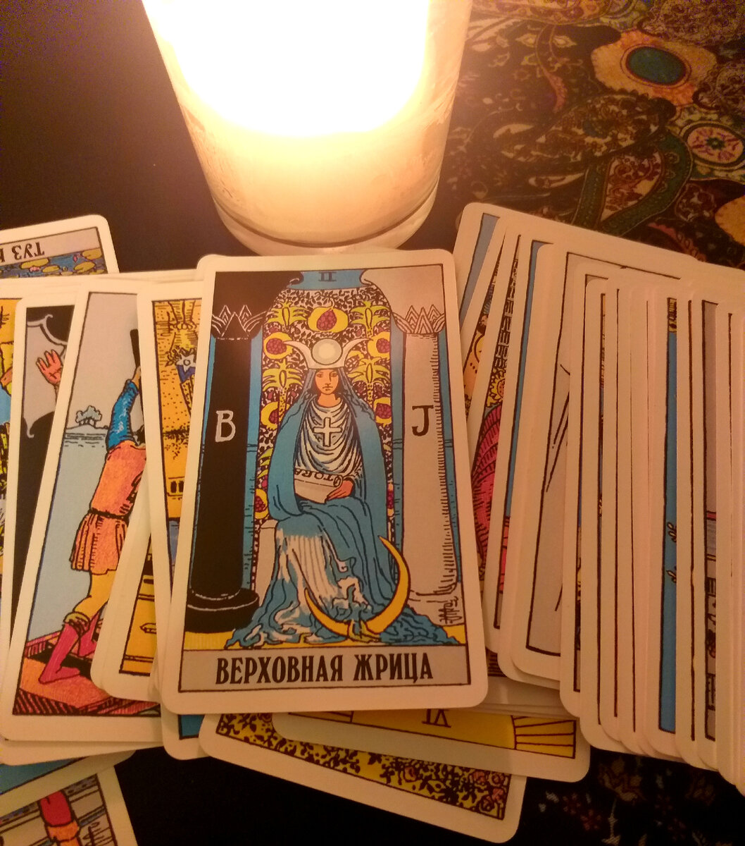 Фото автора