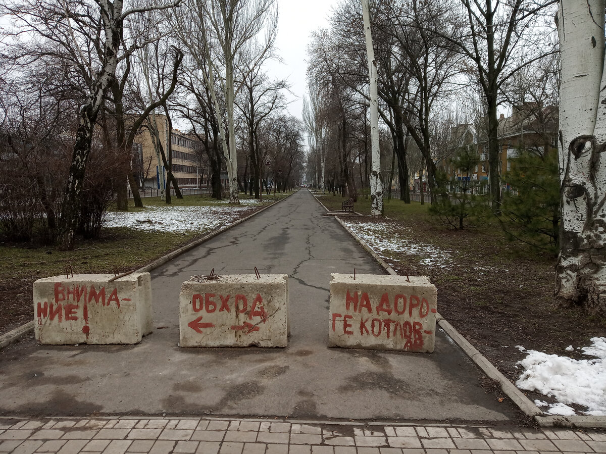 Как выглядит Донецк сегодня. Фоторепортаж | я живу в Донецке | Дзен