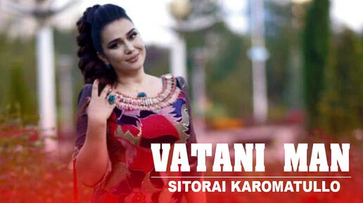 Sitorai Karomatullo - Vatani man (Official Music Video)