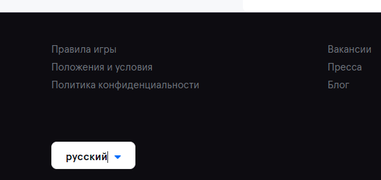 Смена языка в Sorare