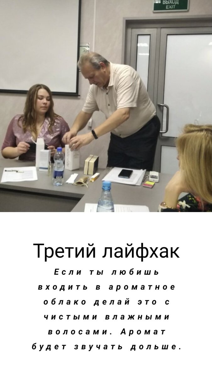 Коллаж мой