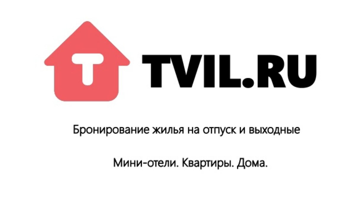 Твил экстранет. Сайт жилья твил. Значок твил. Сайт жилья твил. Приложение твил.