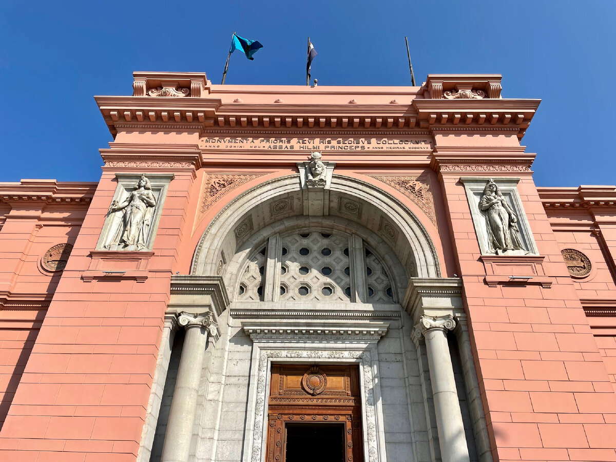 National Hystory Museum, Cairo, Egypt