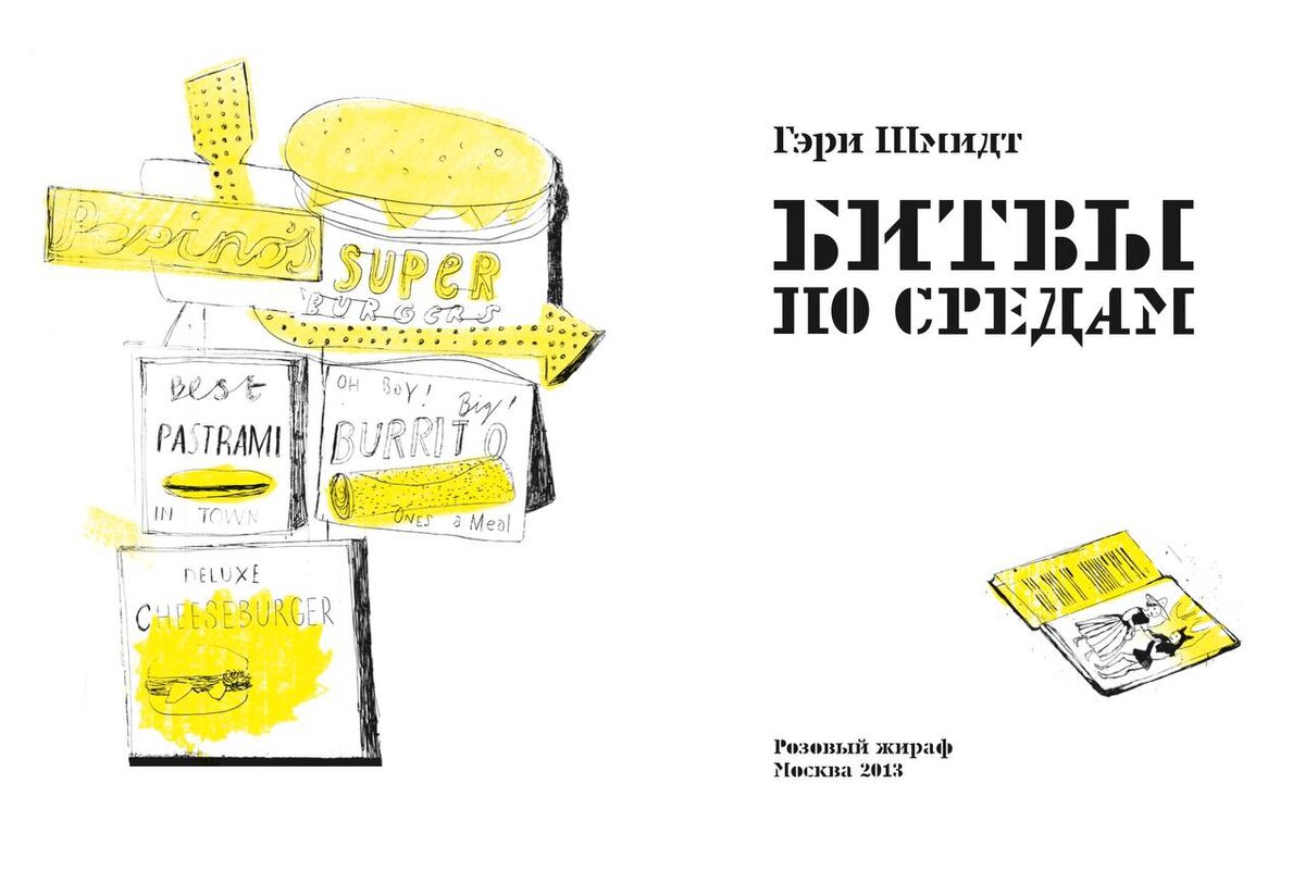 https://pgbooks.ru/books/book/7663/