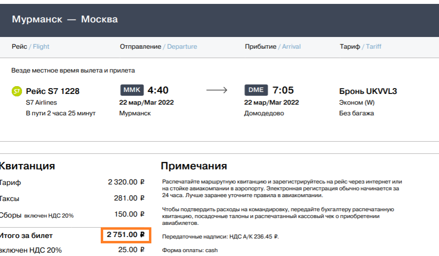Листайте дальше!