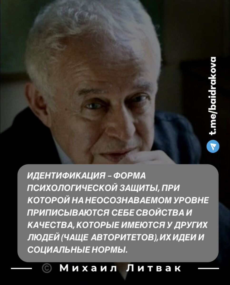 Ассоциация учеников М.Е. Литвака