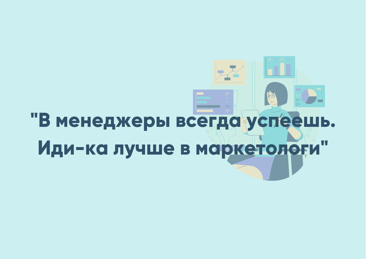 Продай мне этот коробок спичек