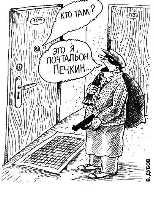 Художник В.Дубов журнал "Крокодил" №33 1991