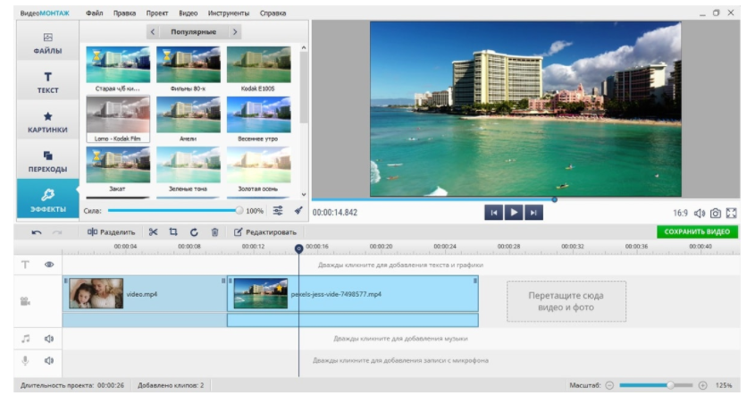 Webcam Utility | Как вести прямые трансляции с помощью фотокамер Nikon