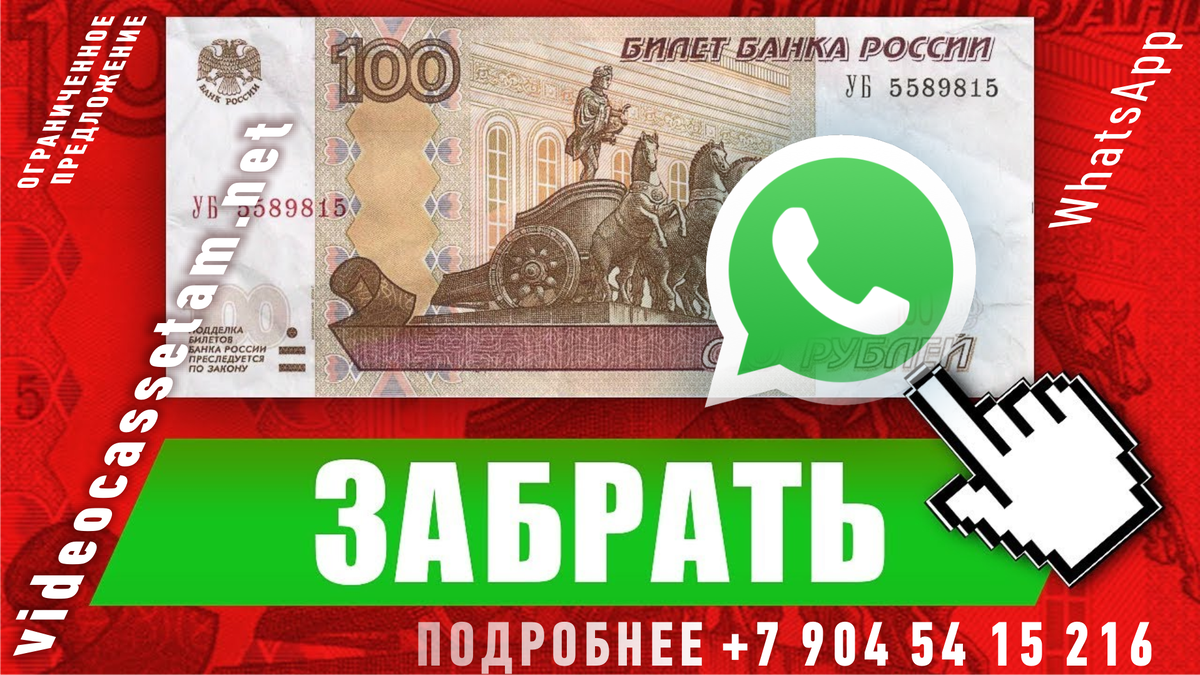 Данная акция невозможна при минимальном заказе (сумма минимального заказа округляется до суммы 2-х часов)