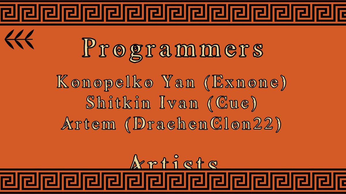 Использование в игре орнамента меандр по краям экрана