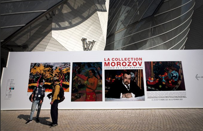 Организаторы выставки со стороны Франции фонд Louis Vuitton