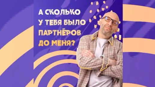 Сатья. А сколько у тебя было партнеров до меня?