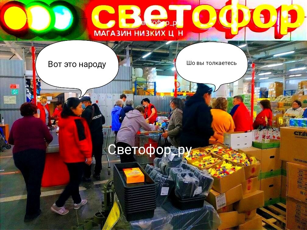 Светофор акции.Товары в Светофоре сегодня 23 апреля 2022.Новинки в Светофоре  23 апреля 2022 года Магазин Светофор новинки апрель 2022. Светофор новинки обзор товара 23 апреля 2022. Светофор новинки. Новинки 23 апреля 2022 в Светофоре. 