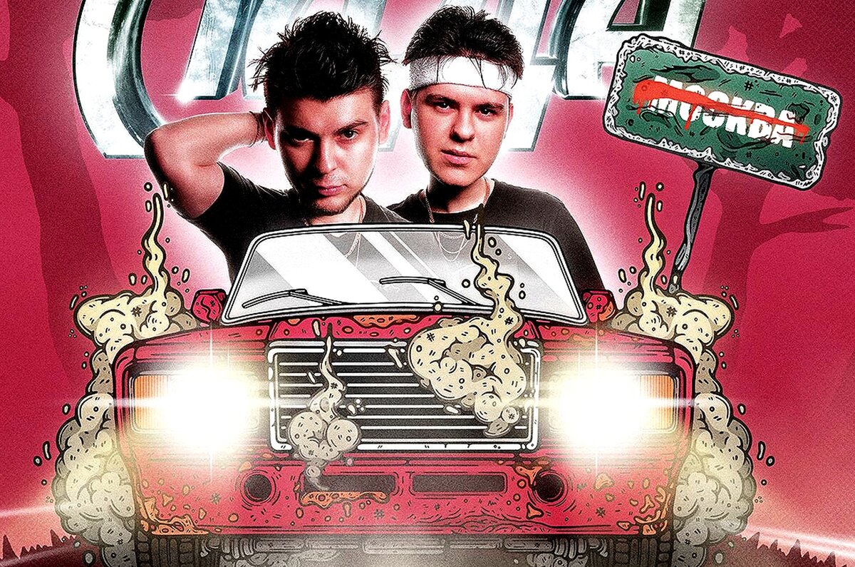 Все! Приехали! Фото из открытых источников 