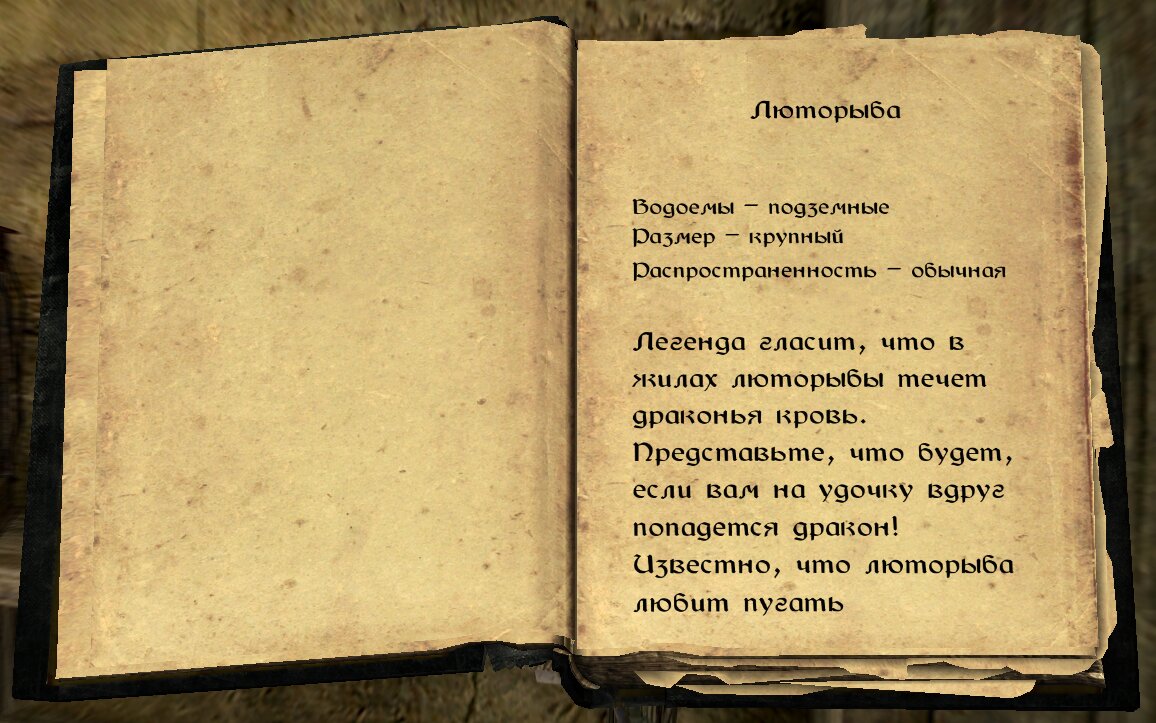 Skyrim Anniversary Edition: квест «Темнейшие глубины» | The Elder Scrolls   АпоКриФ | Дзен