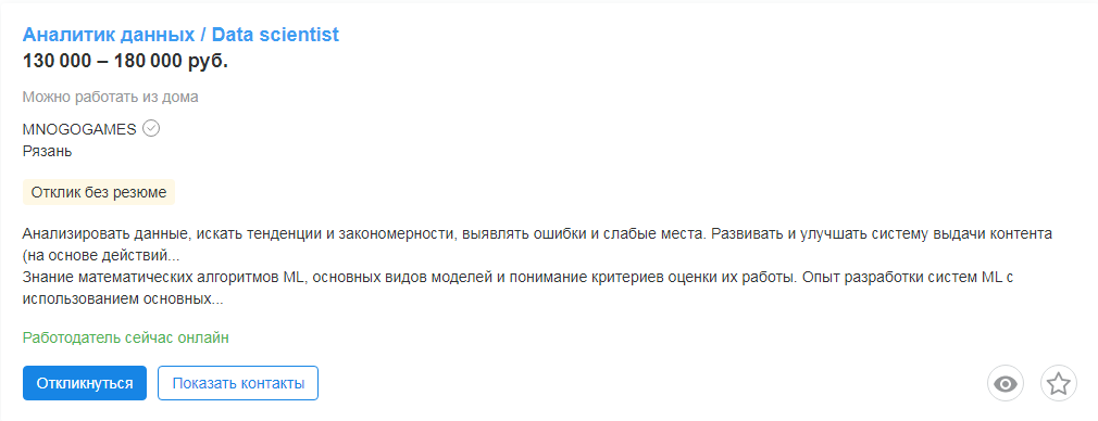 Профессиональная переподготовка: что собой представляет и для чего нужна