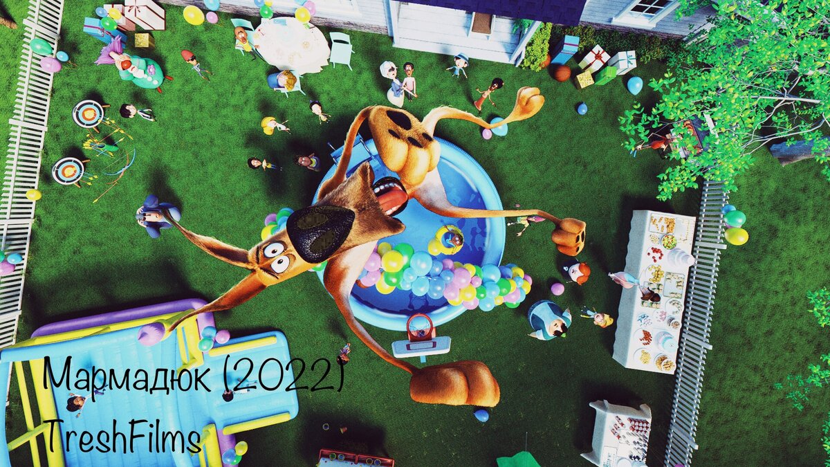 Название мультфильма: «Мармадюк» 2022г.