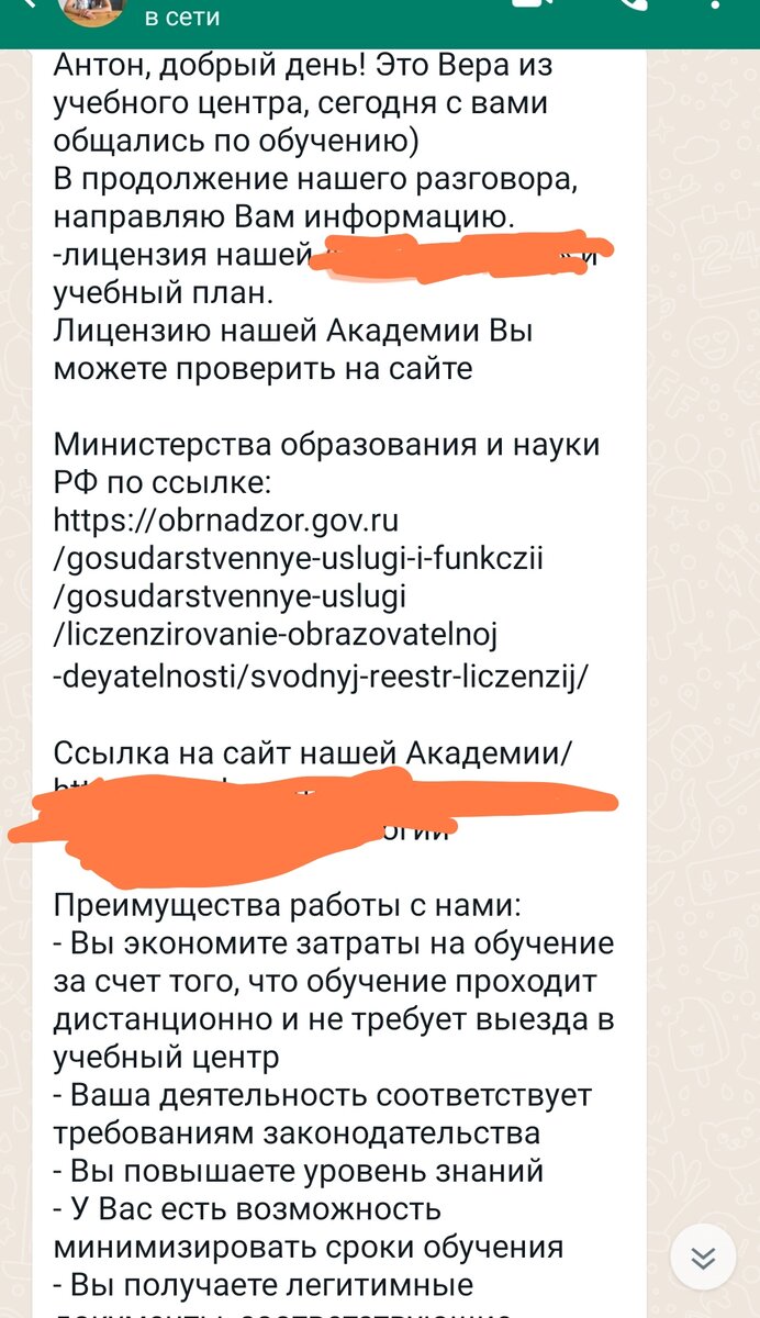 -2