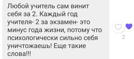 Пишет ещё коллега