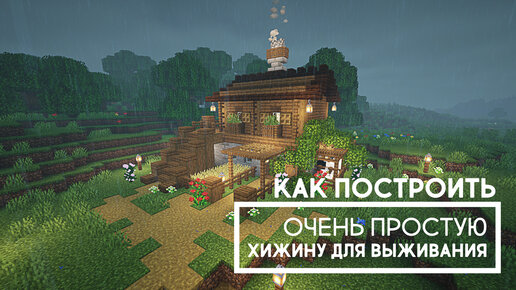 Minecraft: Как сделать салют?