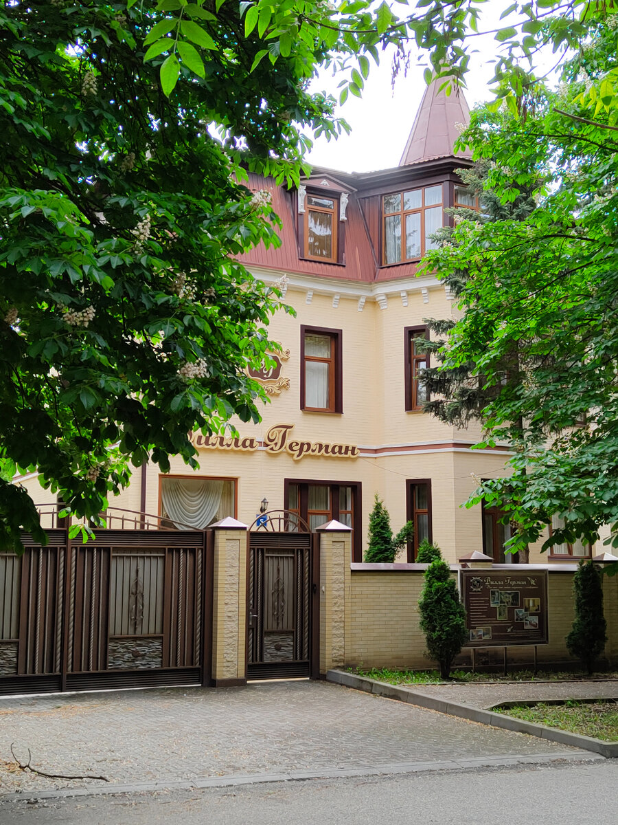 Дача "Колхида" в 2022 году