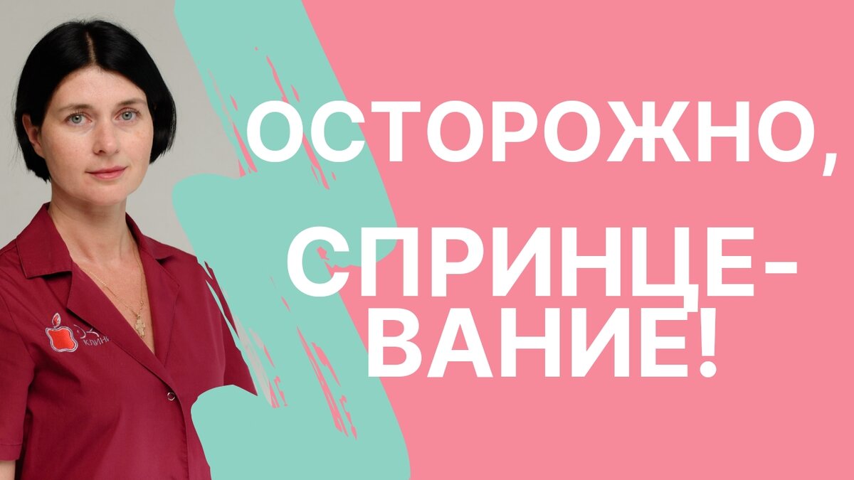 Я, Анна Рыжова, врач репродуктолог клиники "ЭКО" . Более 20 лет помогаю пациенткам получить долгожданную беременность и родить здорового ребенка. 