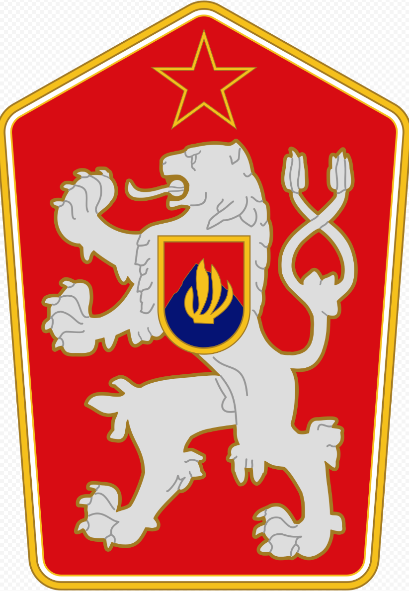 Герб ЧССР. Рисунок из открытых источников