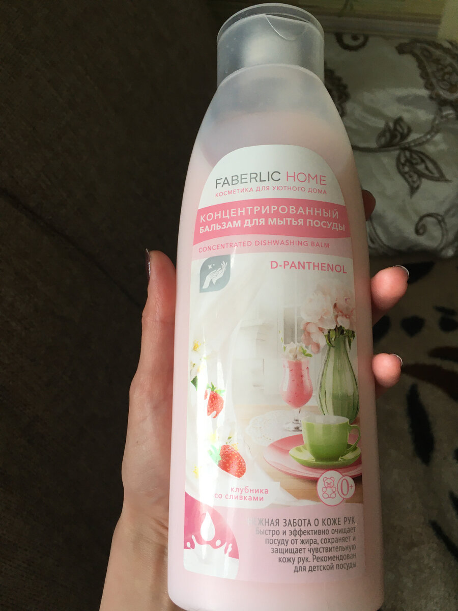 Секрет чистой посуды