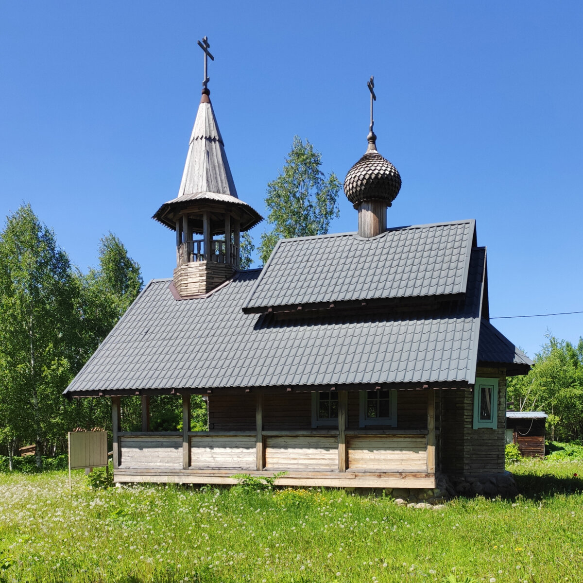 В поселке Брикет Московская епархия (областная), Рузское благочиние Деревянная церковь. Действует.  Престолы: Левкия Волоколамского Год постройки: 1998.