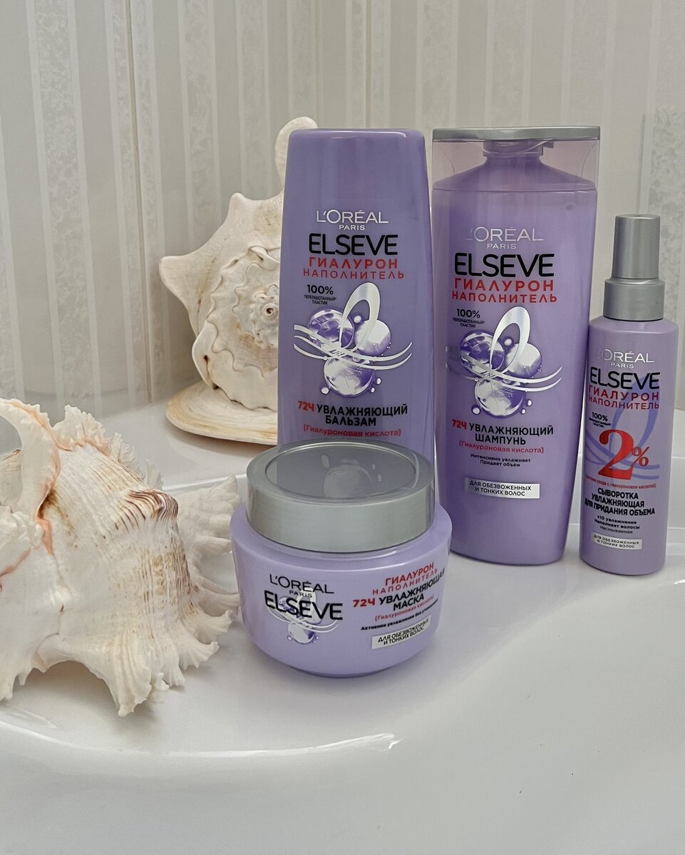 Линейка Elseve Гиалурон от L’Oréal Paris 