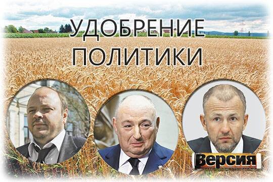    Удобрение политики
