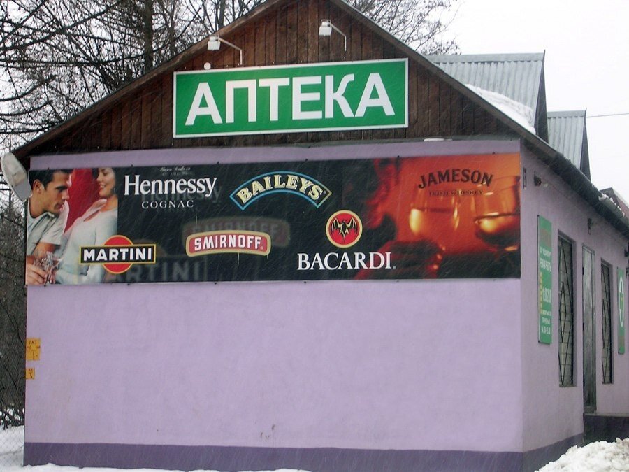 Зашёл в аптеку, а купил валенки. Скоро во Владивостоке аптеки начнут торговать не только лекарствами